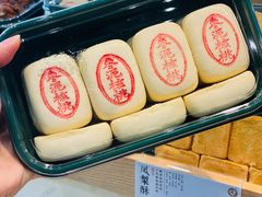 -泸溪河桃酥(江宁万居汇店)