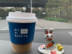 -AllorNothing横竖横咖啡(天虹店)