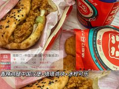 -塔斯汀中国汉堡(长平路店)