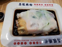 满分状元肠粉-荔银肠粉·非遗手藝(夫子庙店)