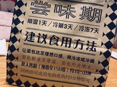 -Let's Taipei 非常烘焙(太古里店)