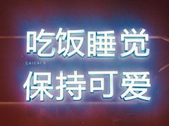 -保利MALL(天鹅湖店)