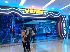 -世代星球·保龄球·镭战真人CS·团建(杨浦店)