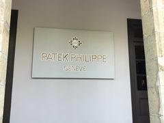 -Patek Philippe百达翡丽(上海源邸店)