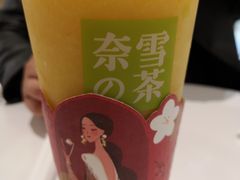 霸气冰激凌芒果-奈雪的茶(石家庄万象城店)
