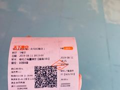-证大喜玛拉雅中心