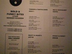菜单-TRB Forbidden City(故宫店)