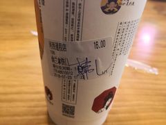 -茶颜悦色(岳麓山顶店)