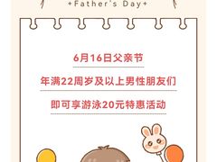 -福田体育公园游泳馆
