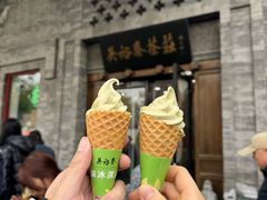 -吴裕泰(雍和宫店)