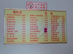 -如意香辣鸡架(总店)