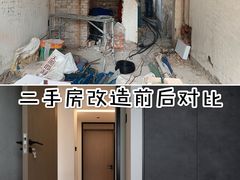 -翼森原创设计·全案实景落地