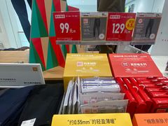 -优衣库(上海金桥国际商业广场店)