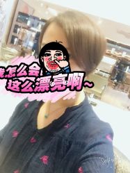 -SO HAIR