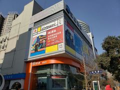 -五环Outlets(高新工厂店)