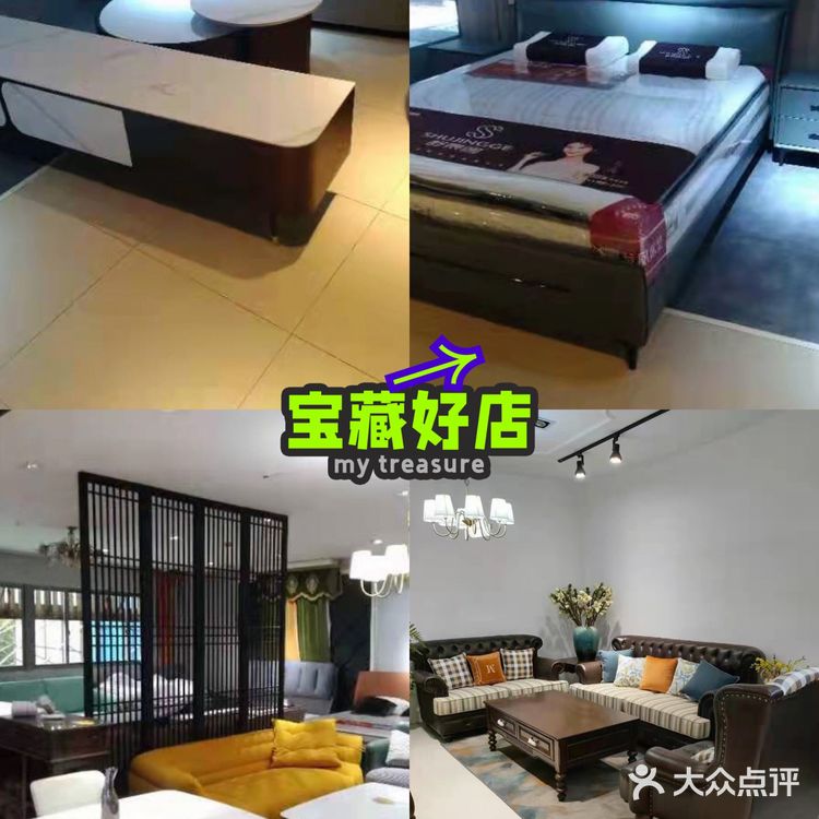 绝绝子,家具这里买太划算了 | 上海必逛家具店