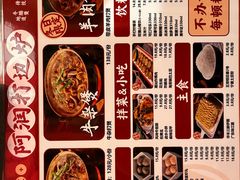 -阿润打边炉·鲜切鸡煲(华漕店)