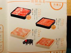 -温野菜涮涮锅(西单大悦城店)