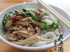 -再回首鸡肉米线(人民路一店)