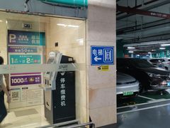 -虹口龙之梦购物中心·停车场