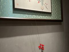 -觀芷隐轩