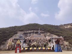 -山西乌金山旅游区