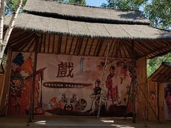 -道须沟旅游风景区