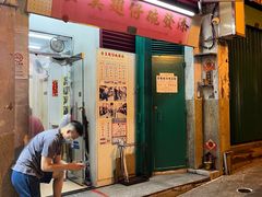 -添發碗仔翅美食