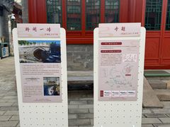 -郭守敬纪念馆