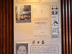 -梁园