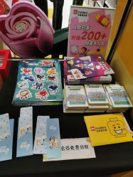 -乐高授权专卖店(中关村领展店)