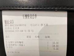 -至潮餐厅精致粤菜·活鲈鱼·走地鸡(珠江新城店)