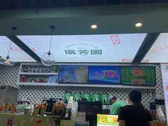 -广芳园·香港潮饮店(电白万达店)