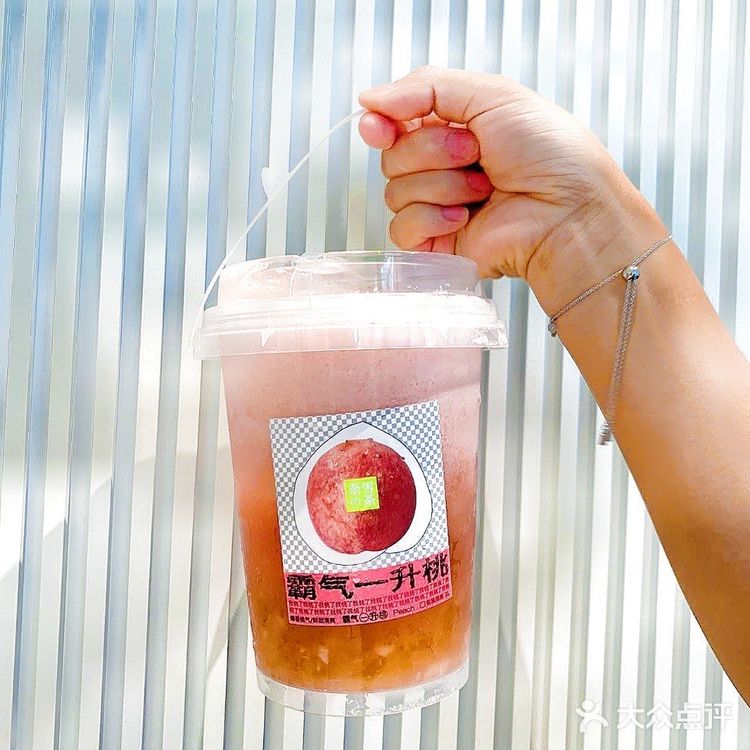 奈雪夏日霸气新品[胜利]这是夏天的味道