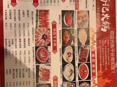 -蜀记火锅(南街店)