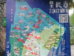 -广州市紫泥堂文化创意园景区