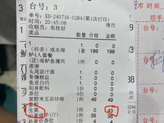-喜悦海鲜大酒楼(钱柜广场店)