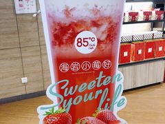 -85度C(无锡利华广场店)