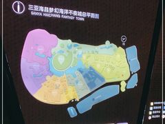 -三亚海昌梦幻海洋不夜城