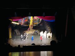 -乾山寿司(好运街店)