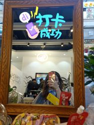 中发-HairCode芭曲发型