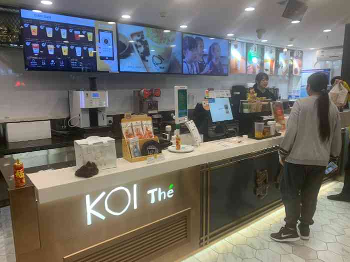 koi thé(金榜店)