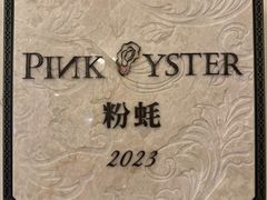 -上海外滩华尔道夫酒店