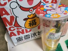 -蜜雪冰城(鸟巢店)