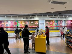 自选豆-m豆巧克力世界(上海世茂广场店)