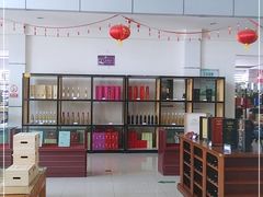 -紫轩葡萄酒庄园