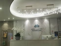 -奥本科技美肤·养生SPA