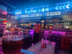 -Ton Ton吨吨小酒馆Live(观前街店)