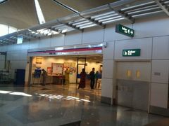 -吉隆坡国际机场