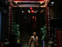 门面-李雪火锅食府(宽窄巷子总店)